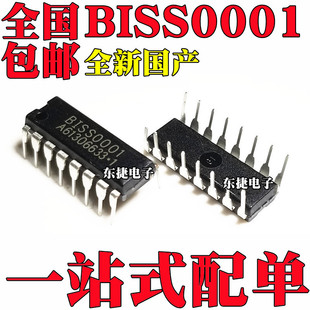 ȫ���a BISS0001 DIP16 �t�������оƬIC ���w�Б����� ֱ��