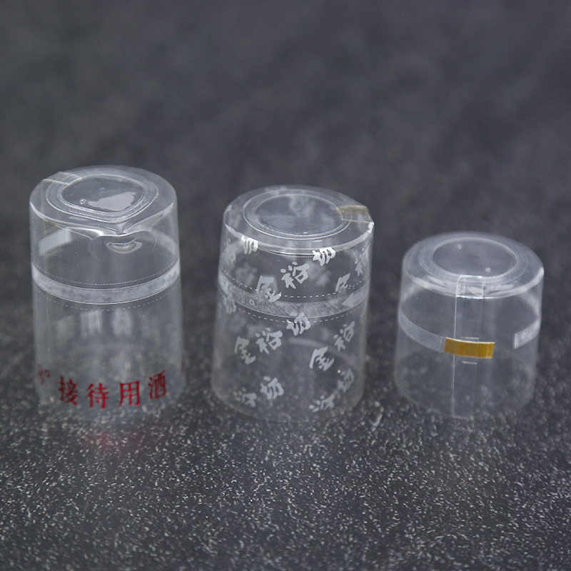 酒瓶胶帽酒包装套家用玻璃瓶封口胶帽塑料酒瓶胶帽易撕酒瓶封口膜