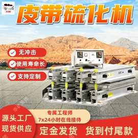 矿山施工设备;其他防爆器材;其他救生器材