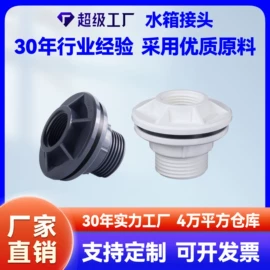 其他管件;三通;弯头