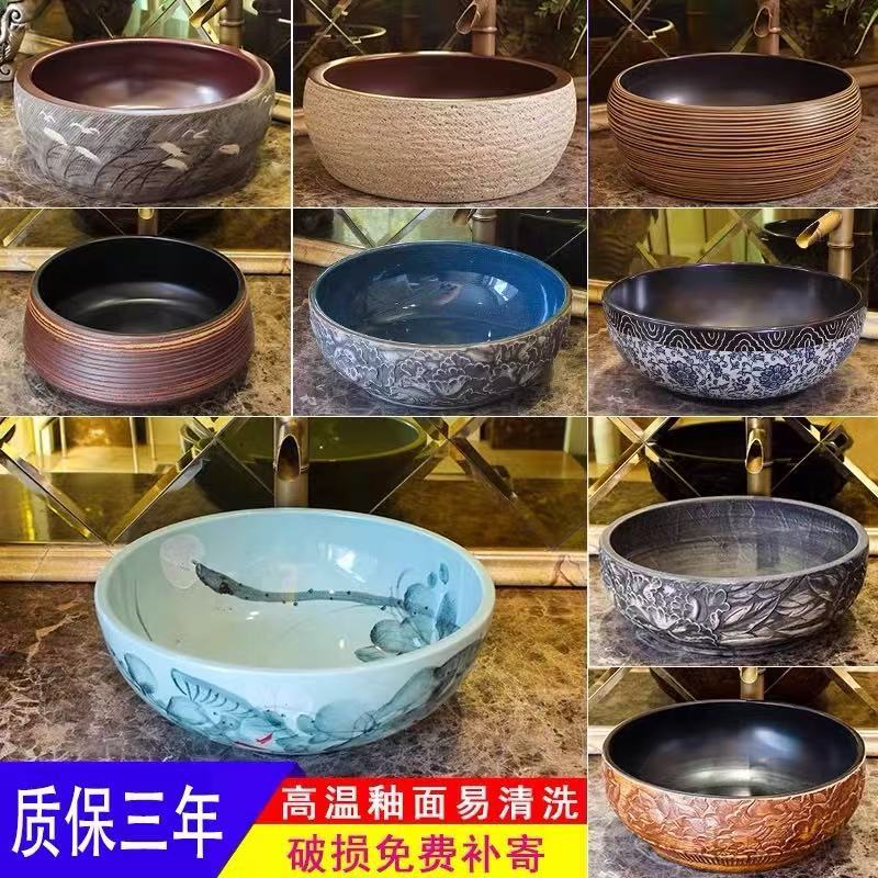 台上盆陶瓷洗脸盆圆形单盆复古欧式艺术洗手盆家用卫生间洗漱面盆