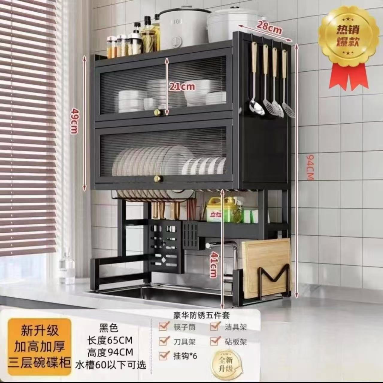 Estante de drenaje de cocina, a prueba de polvo para el hogar, estante para tanques de almacenamiento con puerta de gabinete, gabinete de drenaje transparente multiusos sin perforación