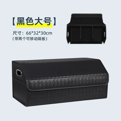 Car Rear Box Car, Car storage bag/box - braided-napa-leather-black-extra-large-size-753230cm