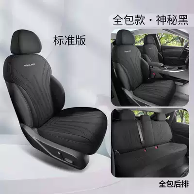Xiaopeng Monam03 Special Car Suede Leather Saddle Car Seat Cushion Half-Pack Breathable Four-Season Universal Seat Cover (Modelə uyğun (Original) oturacaq örtükləri) - mysterious-black-standard-edition-back-row-all-included-note-model-year