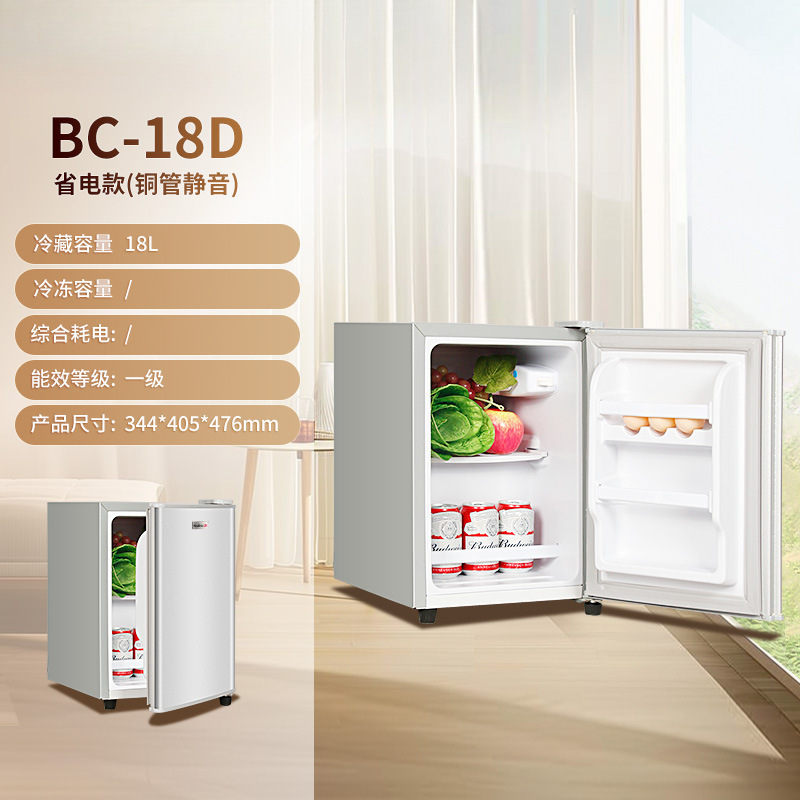 First-Class Energy-Efficiency Small Refrigerator for Two People, Household Small Rental House Dormitory Mini Double-Door Refrigerator