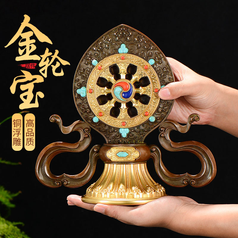 Huibao Golden Wheel Tibetan Style Buddhist Offering Huibao Home Buddhist Altar Copper Golden Wheel Treasure Large Wheel