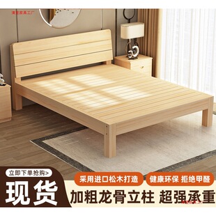 ��ľ���F�����s2���p��1.8�״󴲆��˴�1.5�׼���ľ�崲1m��1.2��