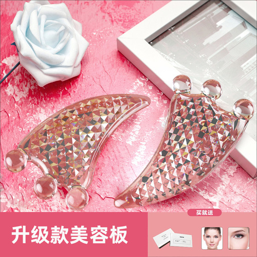Upgraded facial beauty board, beauty gadget, facial massage board, three shaving and neck pulling sticks, non-jade lifting