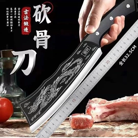 刀具套装;水果刀;家用菜刀