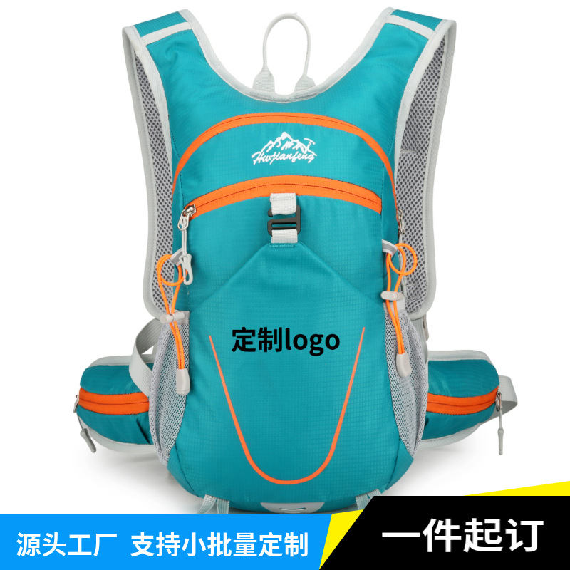 轻便背包新款男女行包水袋防水徒步骑行户外登山包双肩包运动