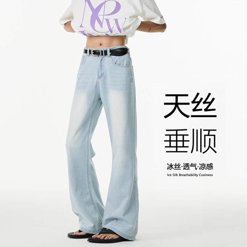 Lyocell Ice Silk Jeans Men's Summer American Low-Waist Washed Blue Wide-Leg Pants Loose Cool Draped Pants