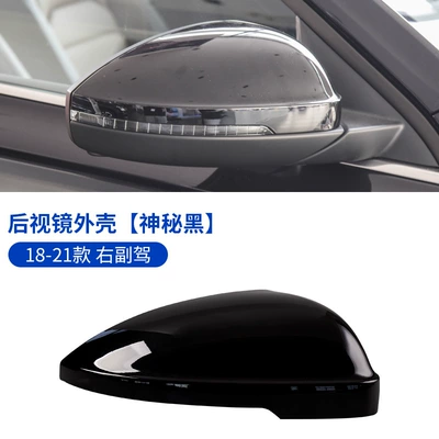 outer rearview mirror turn light — Large field of view rear view auxiliary mirror - 18-21-lavida-rearview-mirror-shell-right-co-driver-mysterious-black-volkswagen-lavida
