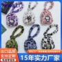 华阳防丢防摔可爱腕绳