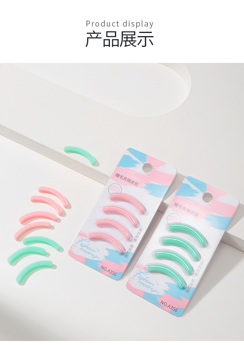 LMLTOP eyelash curler replacement strip 4-piece set universal elastic spare strip Mixed color rubber strip A356 undefined