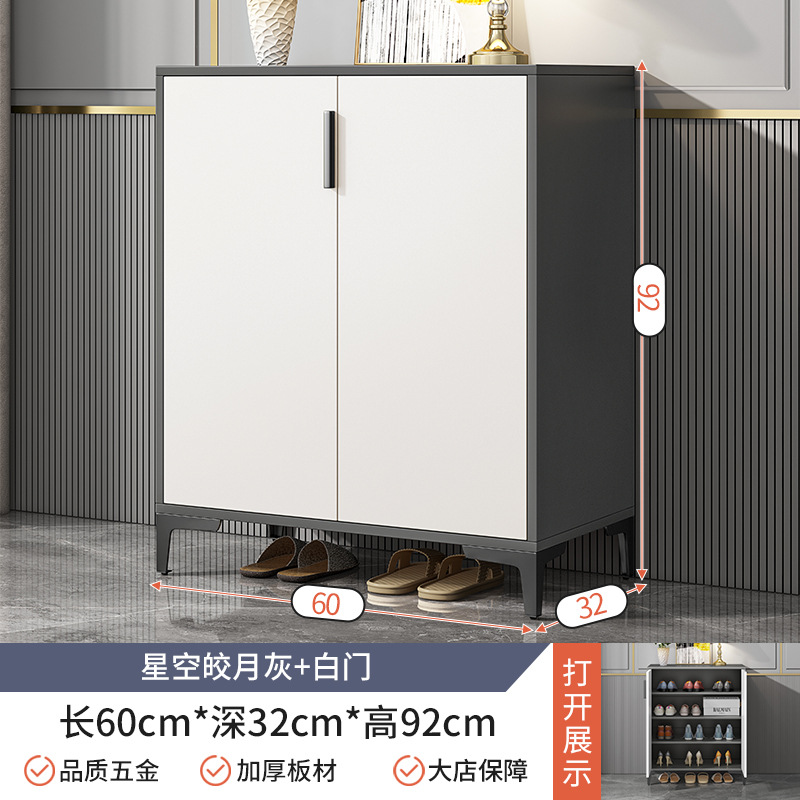 스카이 그레이 + 화이트 도어 2-60*32*92cm