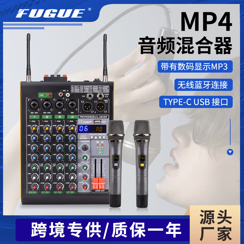 Cross-Border Amazon Mixer with Built-In Amplifier, One-To-Two Wireless Microphone Audio Mixer