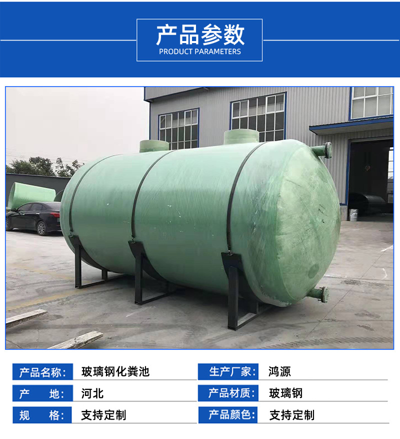 玻璃钢化粪池_03.jpg