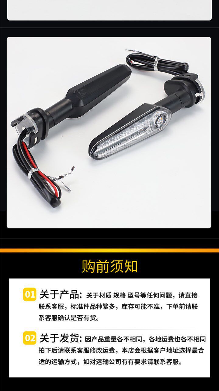 Suitable for Kawasaki Klx230 Modification Accessories, Front and Rear Turn Signals, 12V Led Super Bright Turn Signals, Direction Indicators
