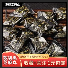 代用/养生茶;非处方滋补膏;花果茶