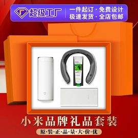 商务礼品套装;创意礼品套装;婚庆回礼