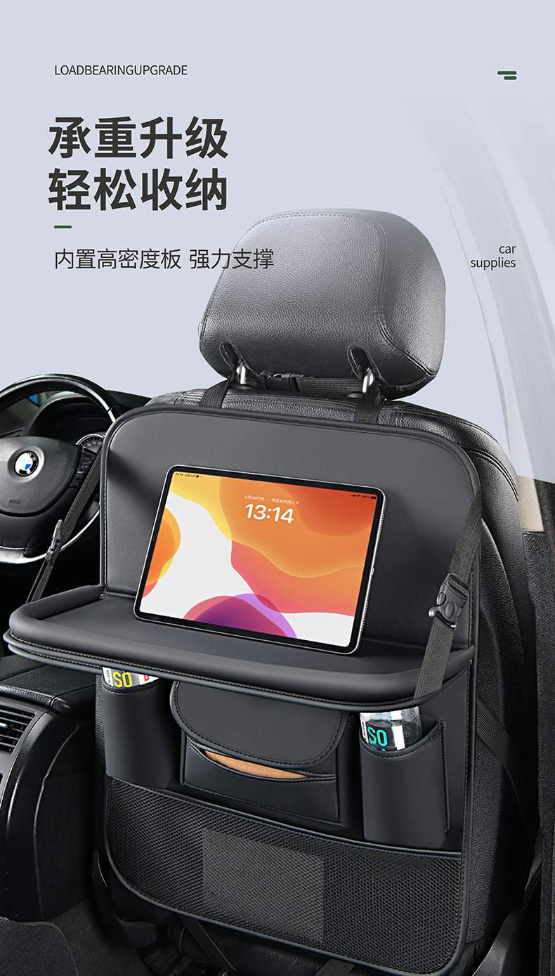 Car Seat Back Storage Bag Leather Rear Storage Box Dining Table Car Seat Back Hanging Bag Anti-Kick Pad