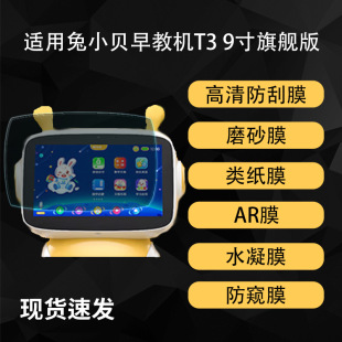 �m����Сؐ��̙CT3��Ş���o�NĤ����AR��͸�ĥɰˮ��ܛĤ9��