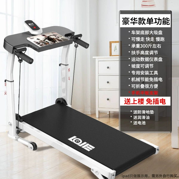 [Deluxe single function] You can run around 丨 adjustable high -slope 丨 tablet mask 丨 pull