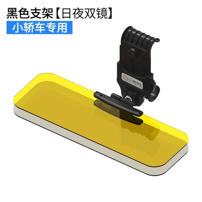 Driver goggles car day and night dual-purpose anti-glare mirror car anti-glare mirror sunglasses car convenient installation (Sun visor rearview mirror) - black-black-bracket-recommended-for-cars-night-use-yellow-film-is-only-anti-glare-and-non-polarized