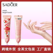 ȫӢ��SADOER��ݮ��˪ �������aˮ�̝��ﶬ���o��˪�羳���Q���l