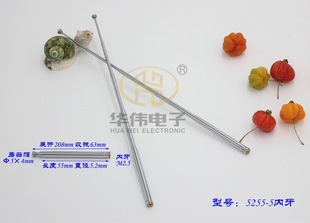 Pull rod antenna 5255-5 inner teeth M2.5 folded 63 expanded 208MM electric coal antenna Bluetooth speaker antenna