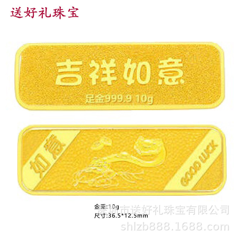 Gold Bullion Wholesale Pure Gold 9999 Gold Bullion Custom Logo Investment Wedding Commemorative Gold Bullion Retail Gold Bullion Gold Bullion Wholesale Pure Gold 9999 Gold Bullion Custom Logo Investment Wedding Commemorative Gold Bullion Retail Gold Bullion