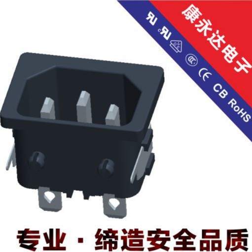 新款上市热销厂家直销 AC插座专业 环保品字插座 DE-14-8P-BB