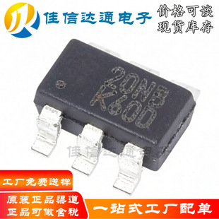 ȫ��ԭ�bHY2120-NB SOT23-6 �zӡ20NB HY2120 �늳ر��oоƬ
