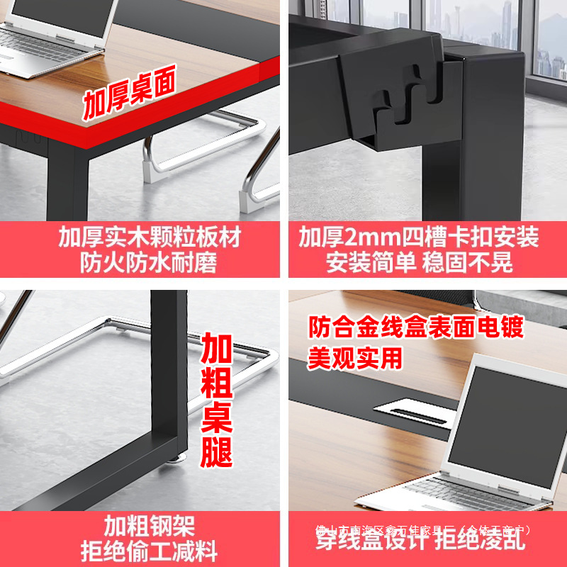 会議テーブル ロングテーブル シンプルモダン コンピューターオフィス デスクとチェアの組み合わせ シンプルなロングテーブル 商談テーブル 小型作業台|undefined