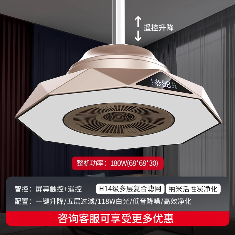 【내부 순환】 골드 필터 정화 리모컨