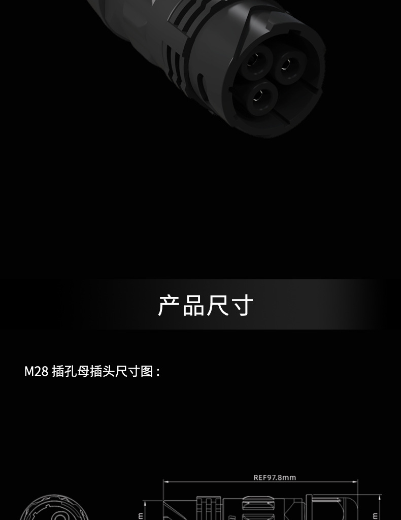 M28详情页---切片_06