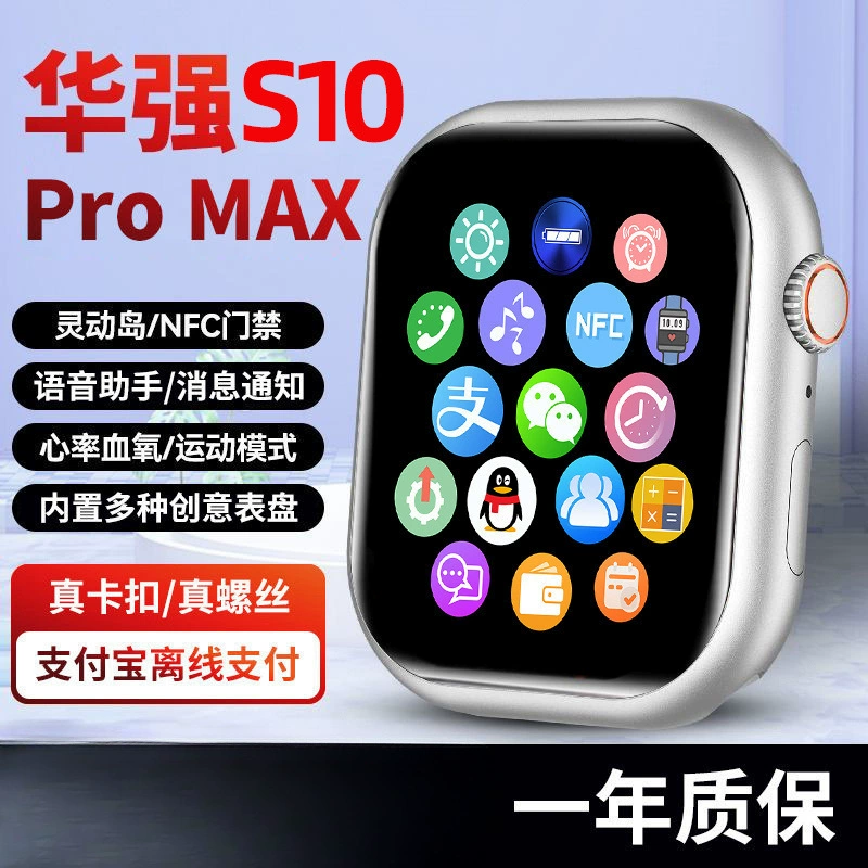 Умный браслет 10promax, синхронизация с телефоном, оплата NFC, универсальный