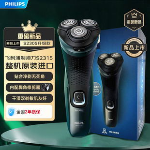 �w���֣�PHILIPS����ʿ늄���횵�ȫ��ˮϴ��횵��ɝ��p�� S2315