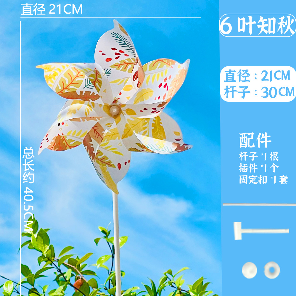 Zhiqiu 6 잎: 21CM