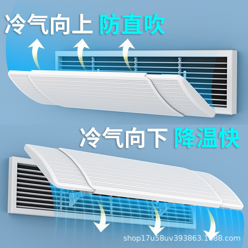 Central Air Conditioner Wind Deflector to Prevent Direct Blowing of Air Conditioner Air Outlet Baffle Transfer Shield Wind Deflector Grille Air Duct Machine Universal Central Air Conditioner Wind Deflector to Prevent Direct Blowing of Air Conditioner Air Outlet Baffle Transfer Shield Wind Deflector Grille Air Duct Machine Universal