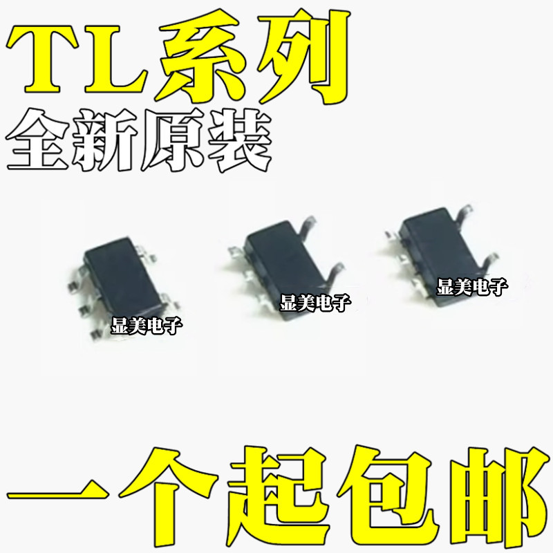 TL4050C41QDCKR 全新原装 TL432IDBVR TL432CDBVR 芯片SOT23-5