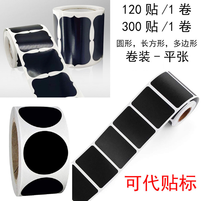 120 stickers -300 stickers-Amazon explosions package removable writing blackboard stickers labels home kitchen supplies 120 stickers -300 stickers-Amazon explosions package removable writing blackboard stickers labels home kitchen supplies