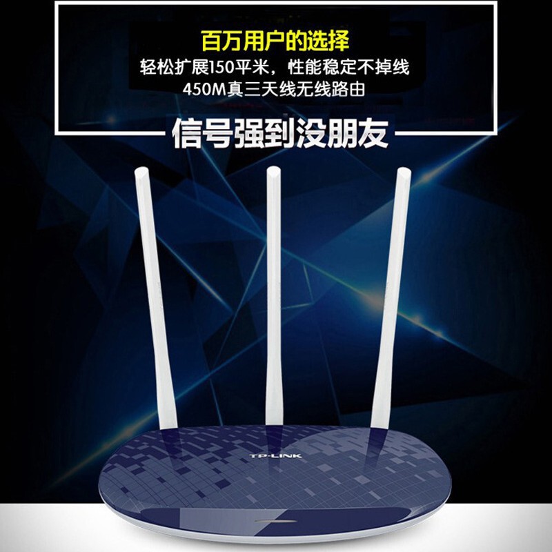 Wireless Router 450m Wall-Penetrating King High-Speed Fiber Optic Tplink Smart Wifi Home Full Network Communication Tpwr842N