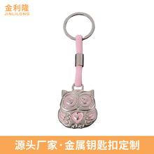 厂家定制锌合金创意卡通挂件金属异形钥匙扣精美纪念品钥匙链挂件