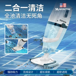 游泳池吸污机手持清洁机器人过滤水龟池底部水下清理鱼池吸尘吸粪