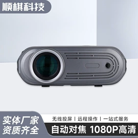 投影仪;投影仪;家庭影院