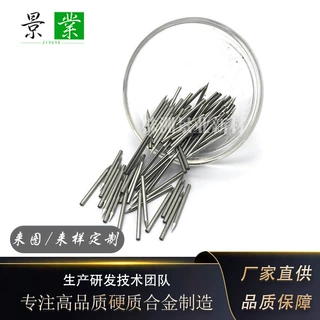 纯钨双头磨尖钨针D1.2*58*4mm两端磨尖离子风机放电针可非标
