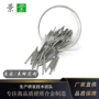 磨尖双头离子纯钨钨针