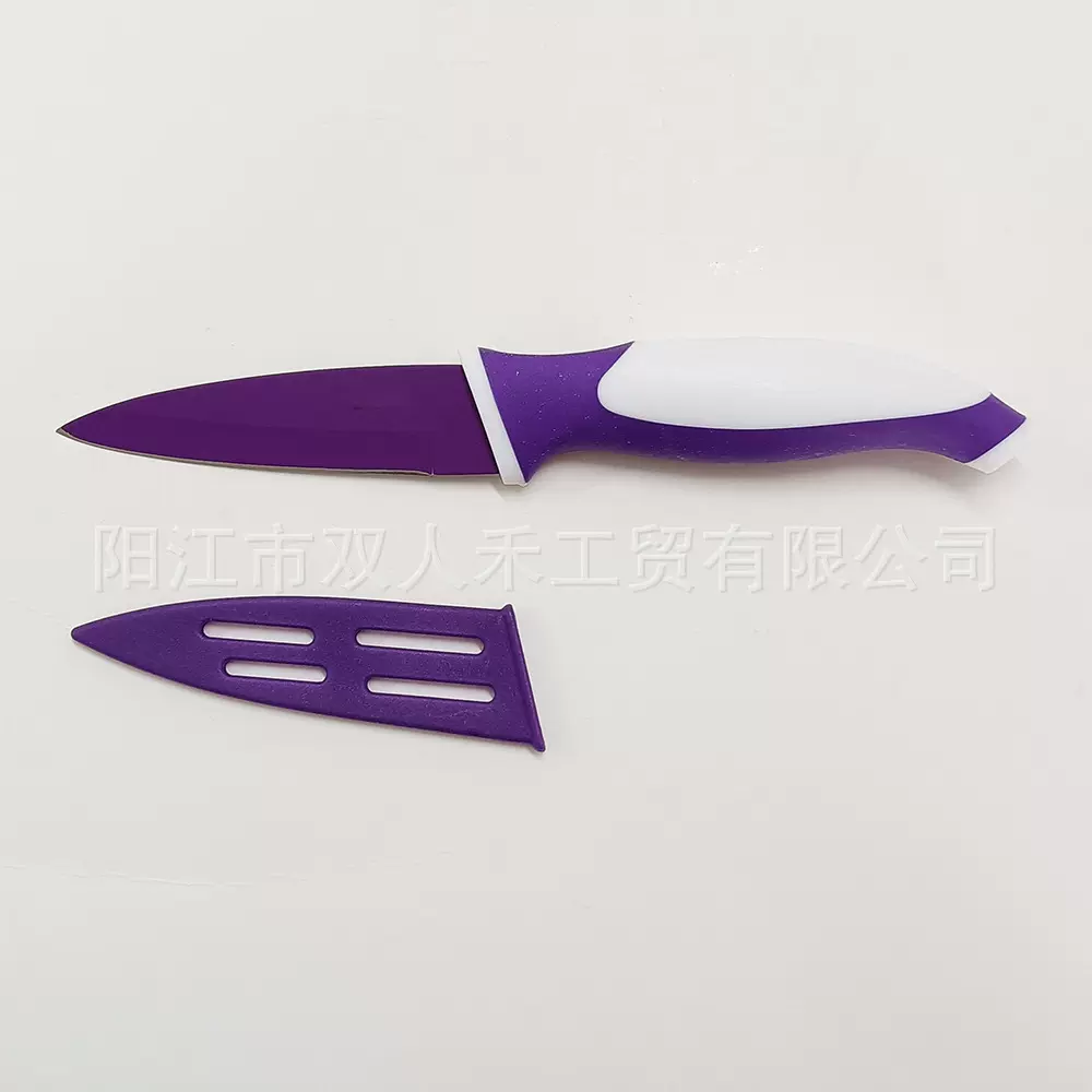 水果刀不锈钢带保护套宿舍家用厨房削皮刀切辅食水果专用安全小刀