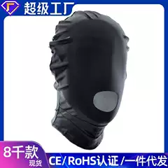 Black Patent Leather Open Mouth BDSM Hood for SM Bondage - Wholesale Adult Sex Toy Prop